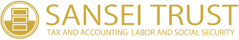 三聖トラスト会計事務所